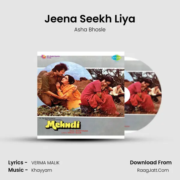 Jeena Seekh Liya Song mp3 | Asha Bhosle