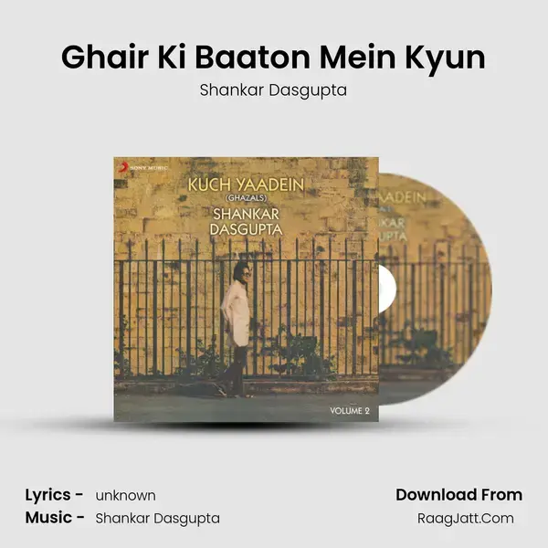 Ghair Ki Baaton Mein Kyun mp3 song