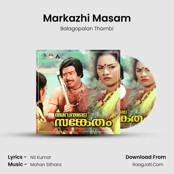 Markazhi Masam Song mp3 | Balagopalan Thambi