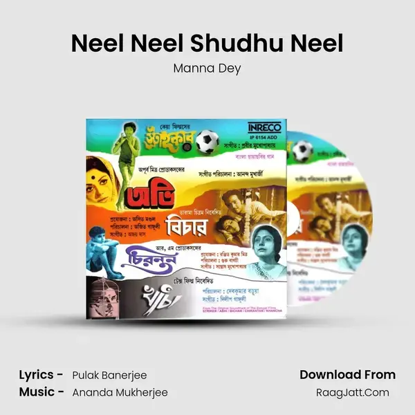 Neel Neel Shudhu Neel Song mp3 | Manna Dey