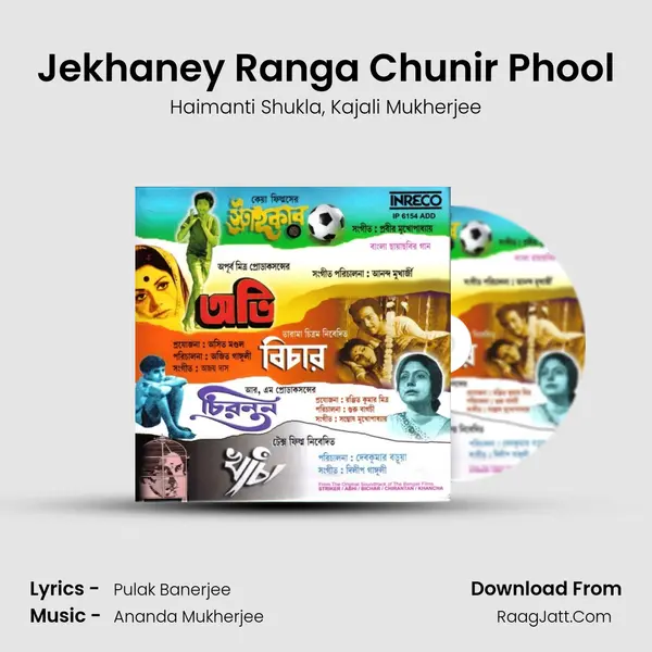 Jekhaney Ranga Chunir Phool Song mp3 | Haimanti Shukla