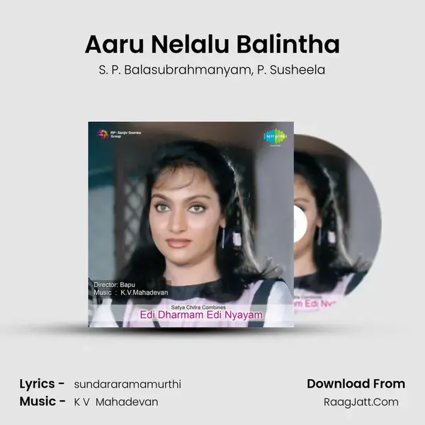 Aaru Nelalu Balintha Song mp3 | S. P. Balasubrahmanyam