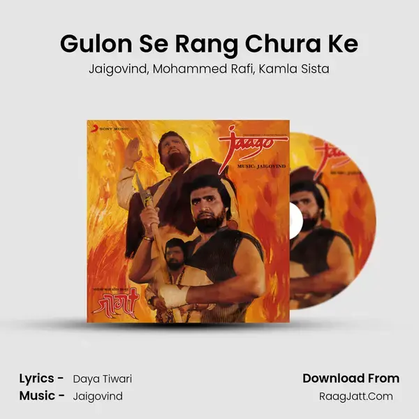 Gulon Se Rang Chura Ke Song mp3 | Jaigovind