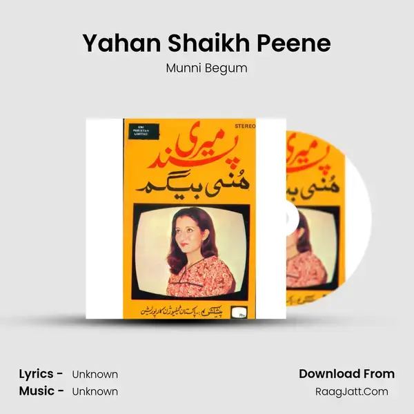 Yahan Shaikh Peene Song mp3 | Munni Begum