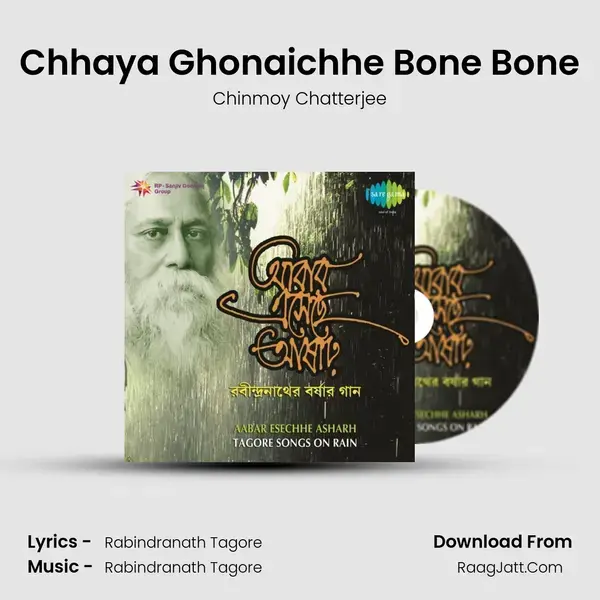 Chhaya Ghonaichhe Bone Bone Song mp3 | Chinmoy Chatterjee