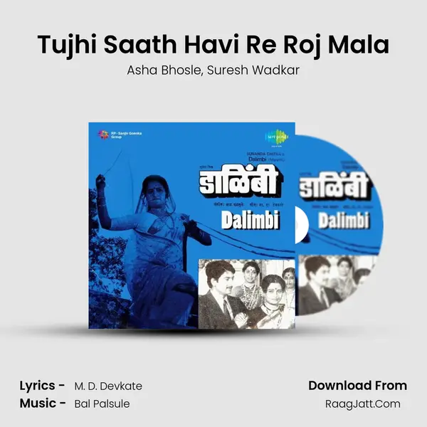 Tujhi Saath Havi Re Roj Mala Song mp3 | Asha Bhosle