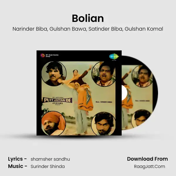 Bolian Song mp3 | Narinder Biba