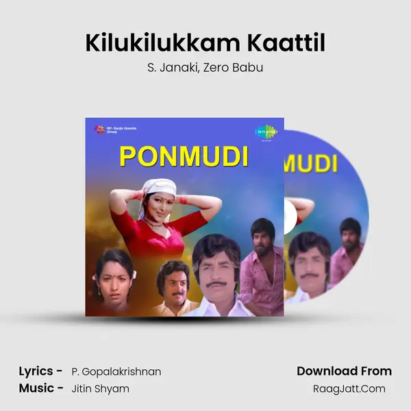 Kilukilukkam Kaattil Song mp3 | S. Janaki