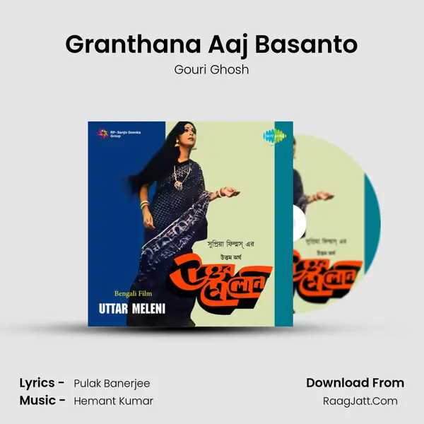 Granthana Aaj Basanto Song mp3 | Gouri Ghosh