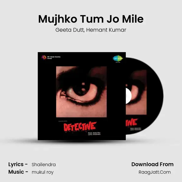 Mujhko Tum Jo Mile Song mp3 | Geeta Dutt