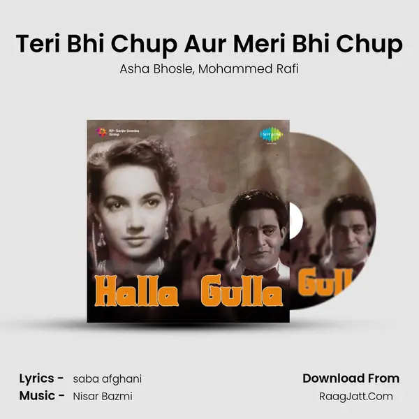 Teri Bhi Chup Aur Meri Bhi Chup Song mp3 | Asha Bhosle