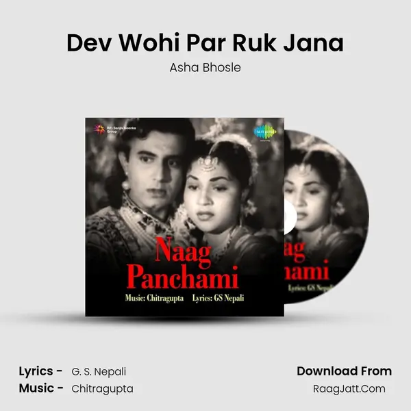 Dev Wohi Par Ruk Jana Song mp3 | Asha Bhosle