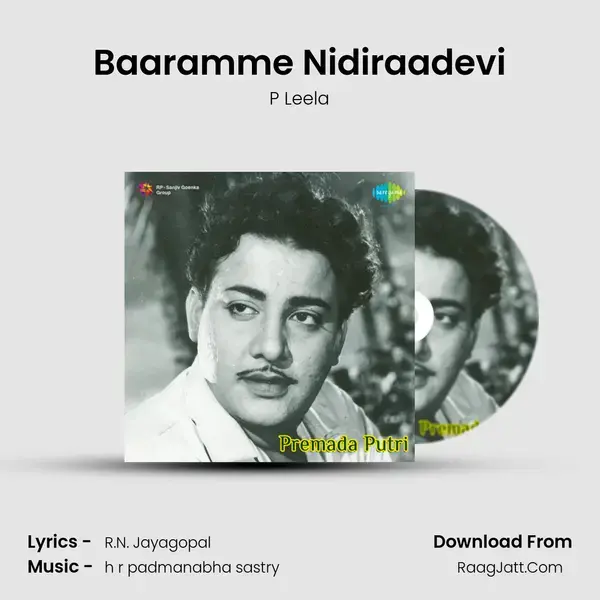 Baaramme Nidiraadevi Song mp3 | P Leela