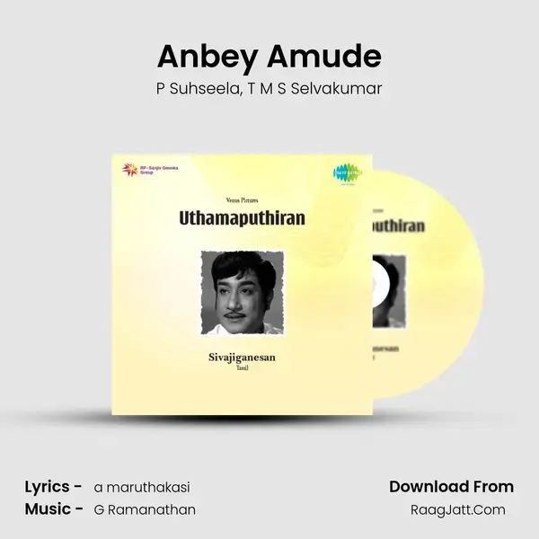 Anbey Amude Song mp3 | P Suhseela