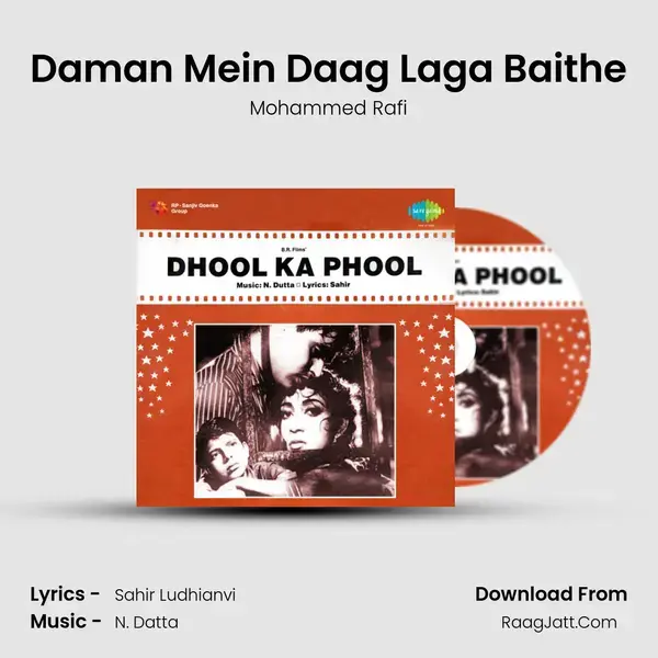 Daman Mein Daag Laga Baithe Song mp3 | Mohammed Rafi