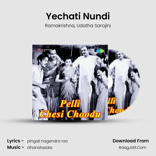 Yechati Nundi mp3 song