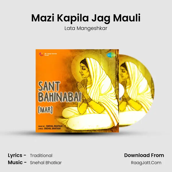 Mazi Kapila Jag Mauli Song mp3 | Lata Mangeshkar