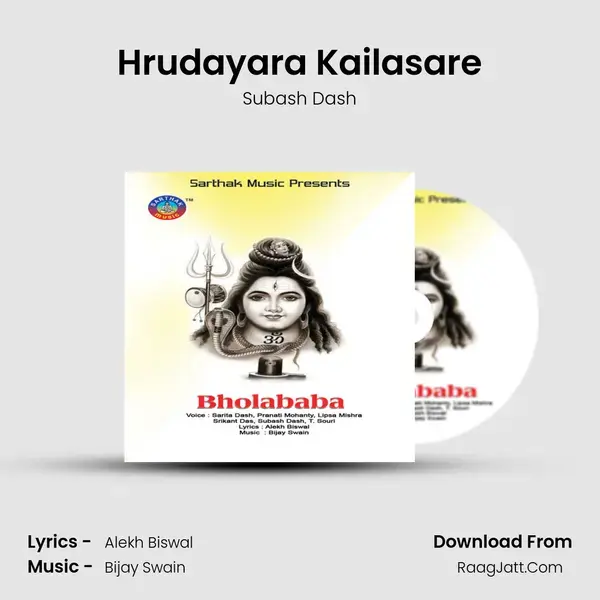 Hrudayara Kailasare Song mp3 | Subash Dash