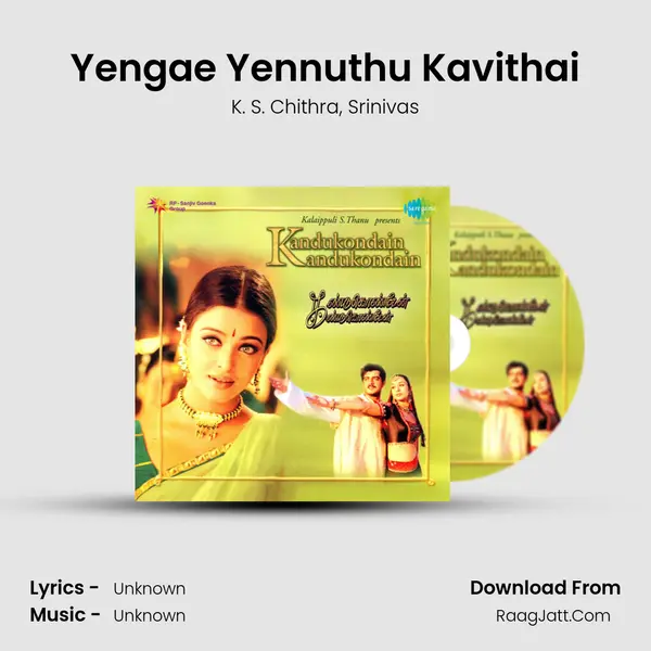 Yengae Yennuthu Kavithai Song mp3 | K. S. Chithra