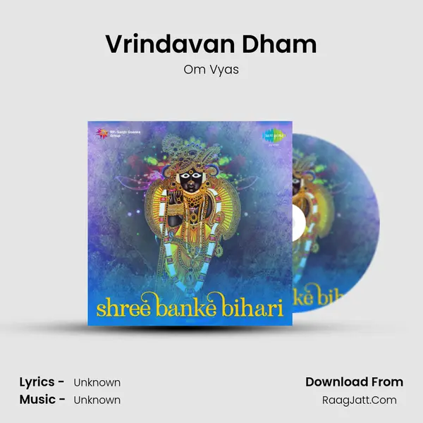 Vrindavan Dham Song mp3 | Om Vyas