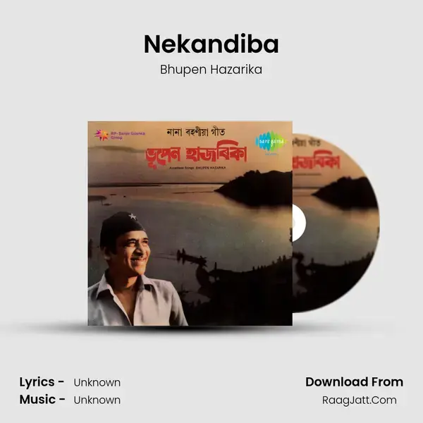 Nekandiba Song mp3 | Bhupen Hazarika