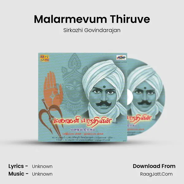 Malarmevum Thiruve Song mp3 | Sirkazhi Govindarajan