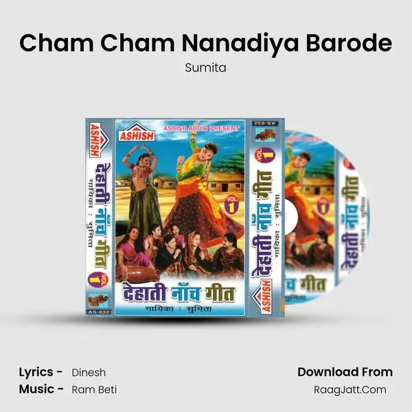 Cham Cham Nanadiya Barode mp3 song