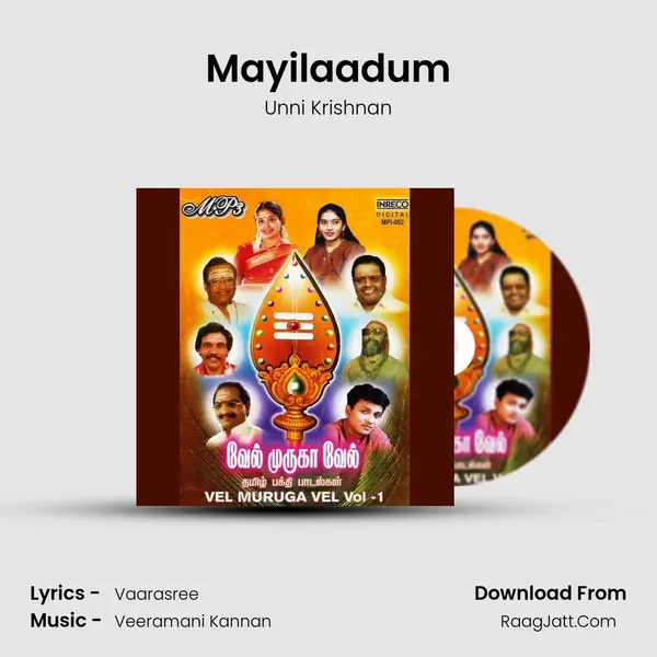 Mayilaadum Song mp3 | Unni Krishnan