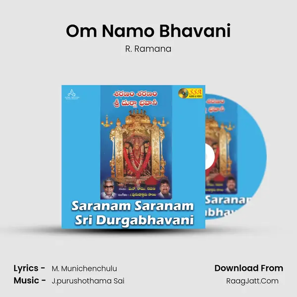 Om Namo Bhavani mp3 song