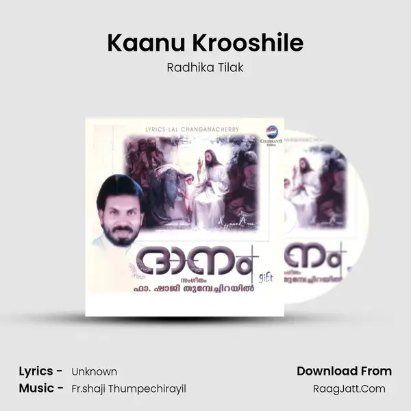 Kaanu Krooshile Song mp3 | Radhika Tilak