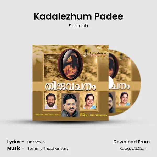 Kadalezhum Padee Song mp3 | S. Janaki