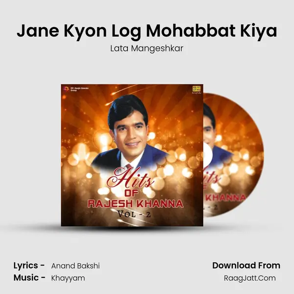 Jane Kyon Log Mohabbat Kiya Song mp3 | Lata Mangeshkar