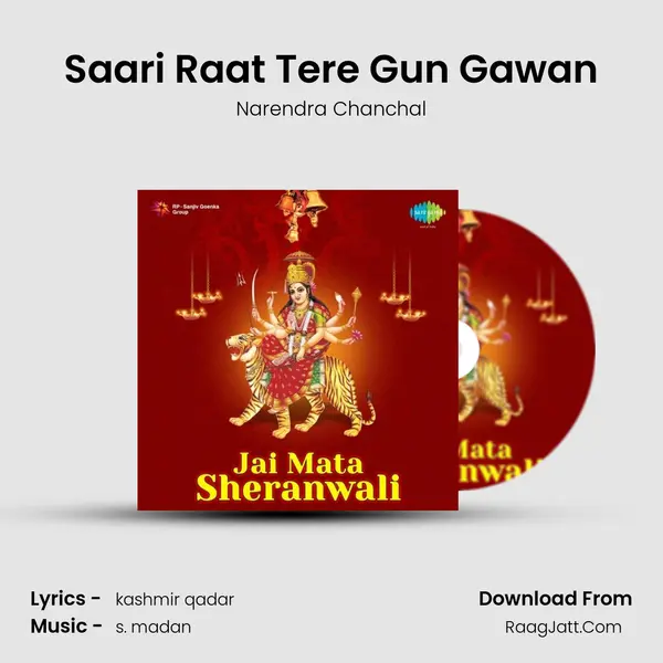 Saari Raat Tere Gun Gawan Song mp3 | Narendra Chanchal