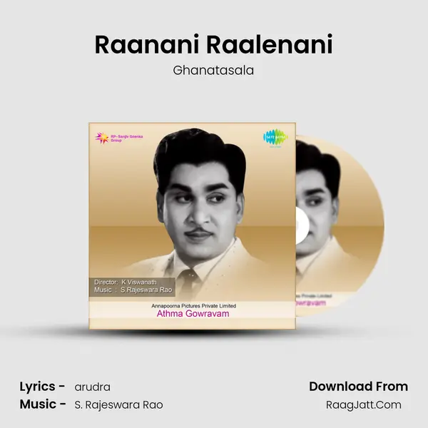 Raanani Raalenani Song mp3 | Ghanatasala