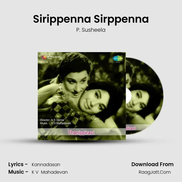 Sirippenna Sirppenna Song mp3 | P. Susheela