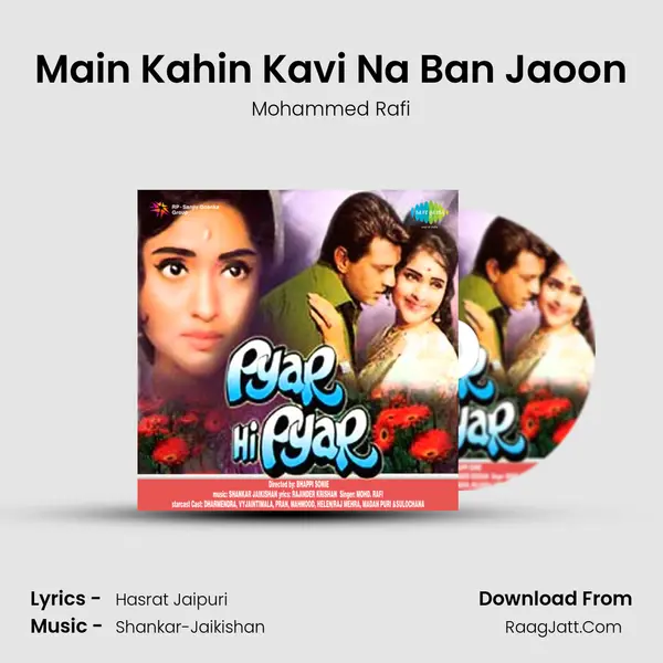 Main Kahin Kavi Na Ban Jaoon Song mp3 | Mohammed Rafi