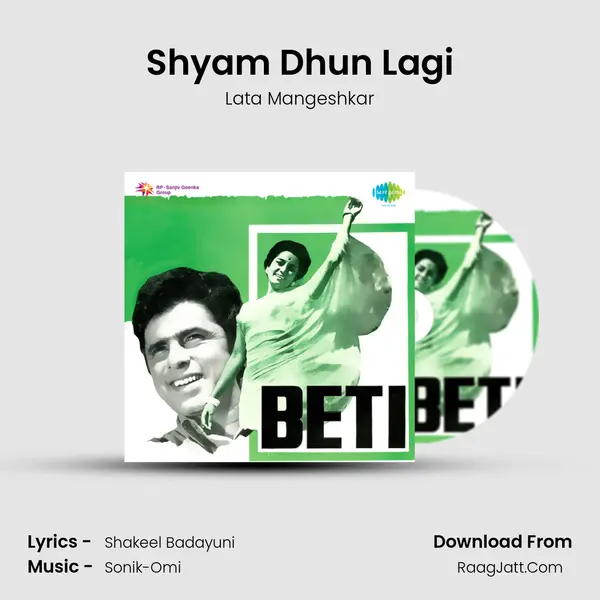 Shyam Dhun Lagi Song mp3 | Lata Mangeshkar