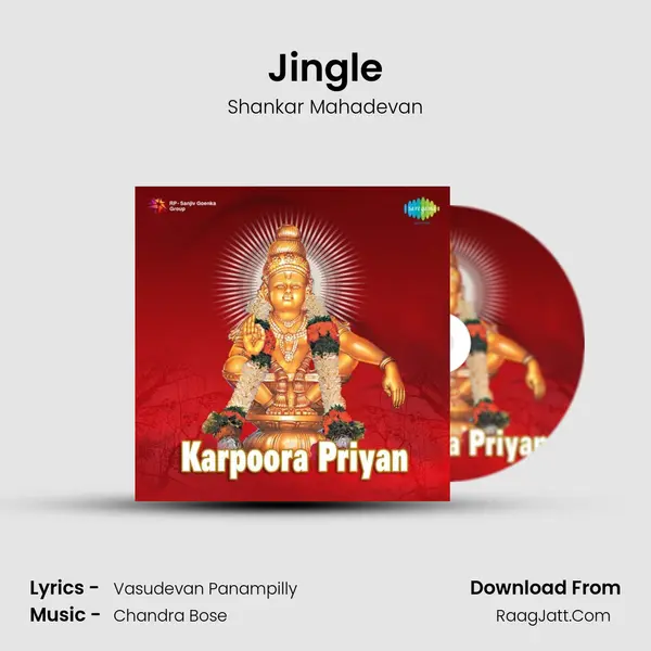 Jingle Song mp3 | Shankar Mahadevan