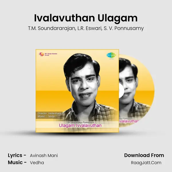 Ivalavuthan Ulagam Song mp3 | T.M. Soundararajan