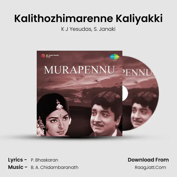 Kalithozhimarenne Kaliyakki Song mp3 | K J Yesudas