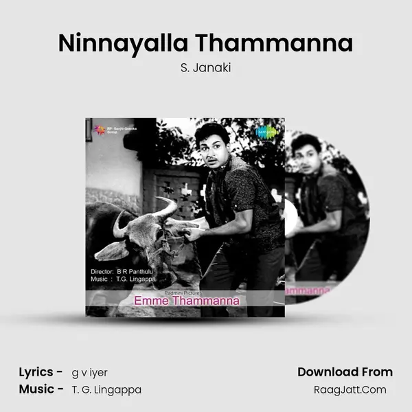 Ninnayalla Thammanna Song mp3 | S. Janaki