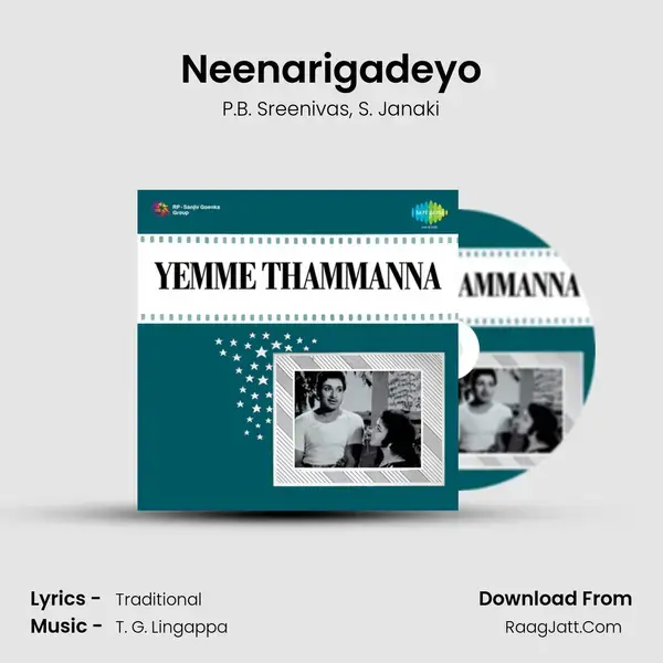 Neenarigadeyo Song mp3 | P.B. Sreenivas