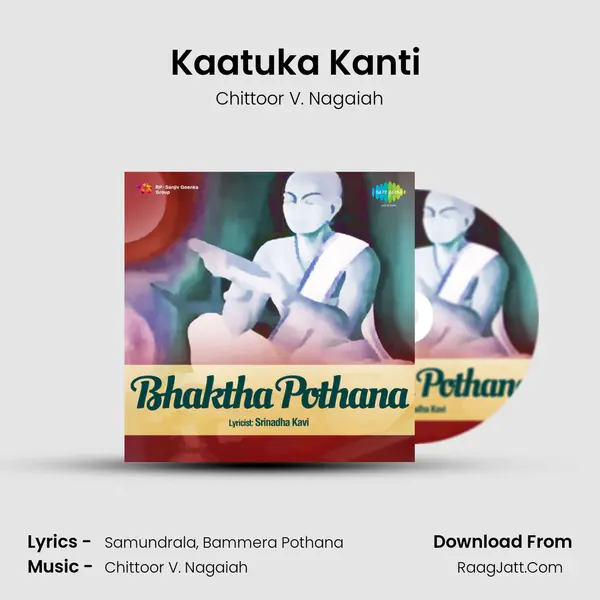 Kaatuka Kanti (Padyam) Song mp3 | Chittoor V. Nagaiah