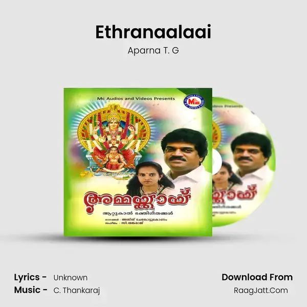 Ethranaalaai Song mp3 | Aparna T. G