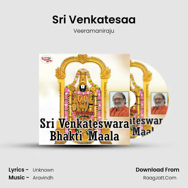 Sri Venkatesaa Song mp3 | Veeramaniraju