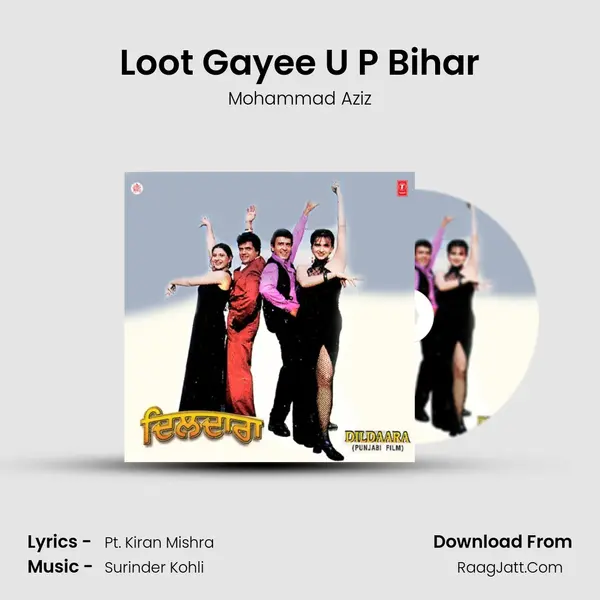 Loot Gayee U P Bihar Song mp3 | Mohammad Aziz