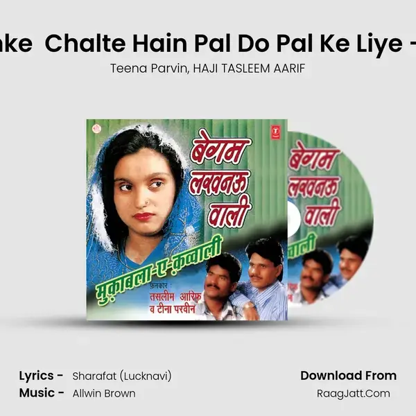 Ye Mast Hawaon Ke Jhonke  Chalte Hain Pal Do Pal Ke Liye -Sawal  Ae Jaane Bahara Song mp3 | Teena Parvin