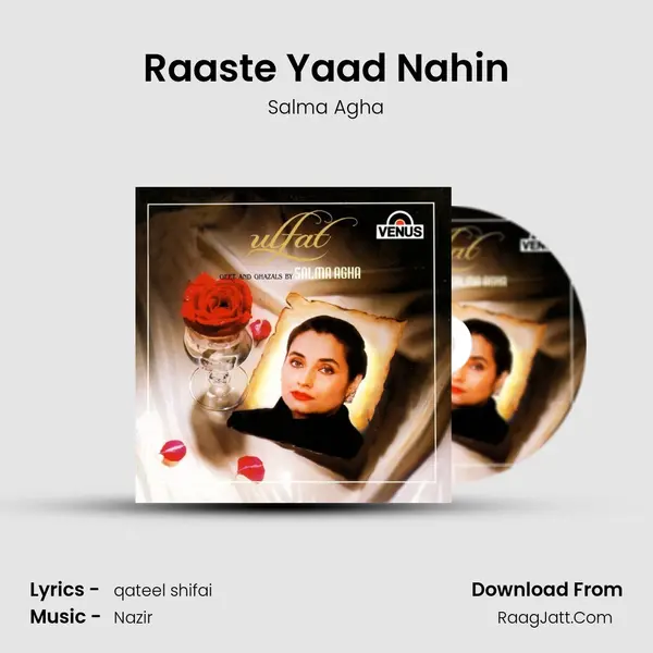 Raaste Yaad Nahin mp3 song