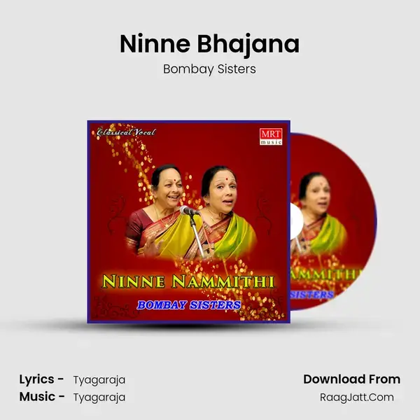 Ninne Bhajana Song mp3 | Bombay Sisters