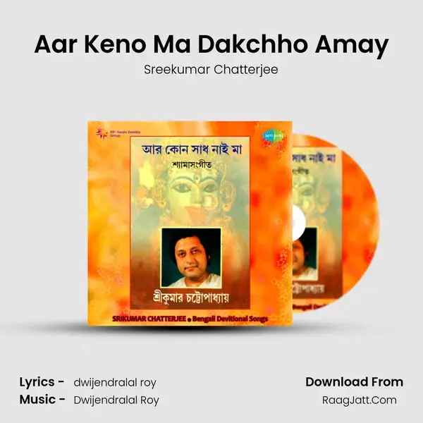 Aar Keno Ma Dakchho Amay mp3 song